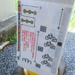 ラーメン二郎 - 店外の並び方