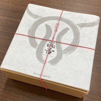 焼肉㐂舌 南船場 - 