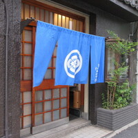 鮨 なかがわ - 店頭