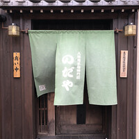 入谷鬼子母神門前のだや - 