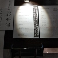 中国料理 吉珍樓 ルーセントタワー店 - 