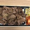 焼肉グレート - 黒毛和牛弁当@990円