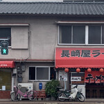 長崎屋ラーメン - 長崎屋ラーメン（右）
カンナ美容室（左）
多分居住区（上）
出前号（カブ）
買い物号（ピンクのチャリ）
信号（青）