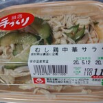 Mirion Shoppu Edoya - むし鳥中華サラダ100円/100ｇ