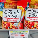 オーケー - ★★★ごろっとグラノーラ 460円 牛乳かけると美味しい