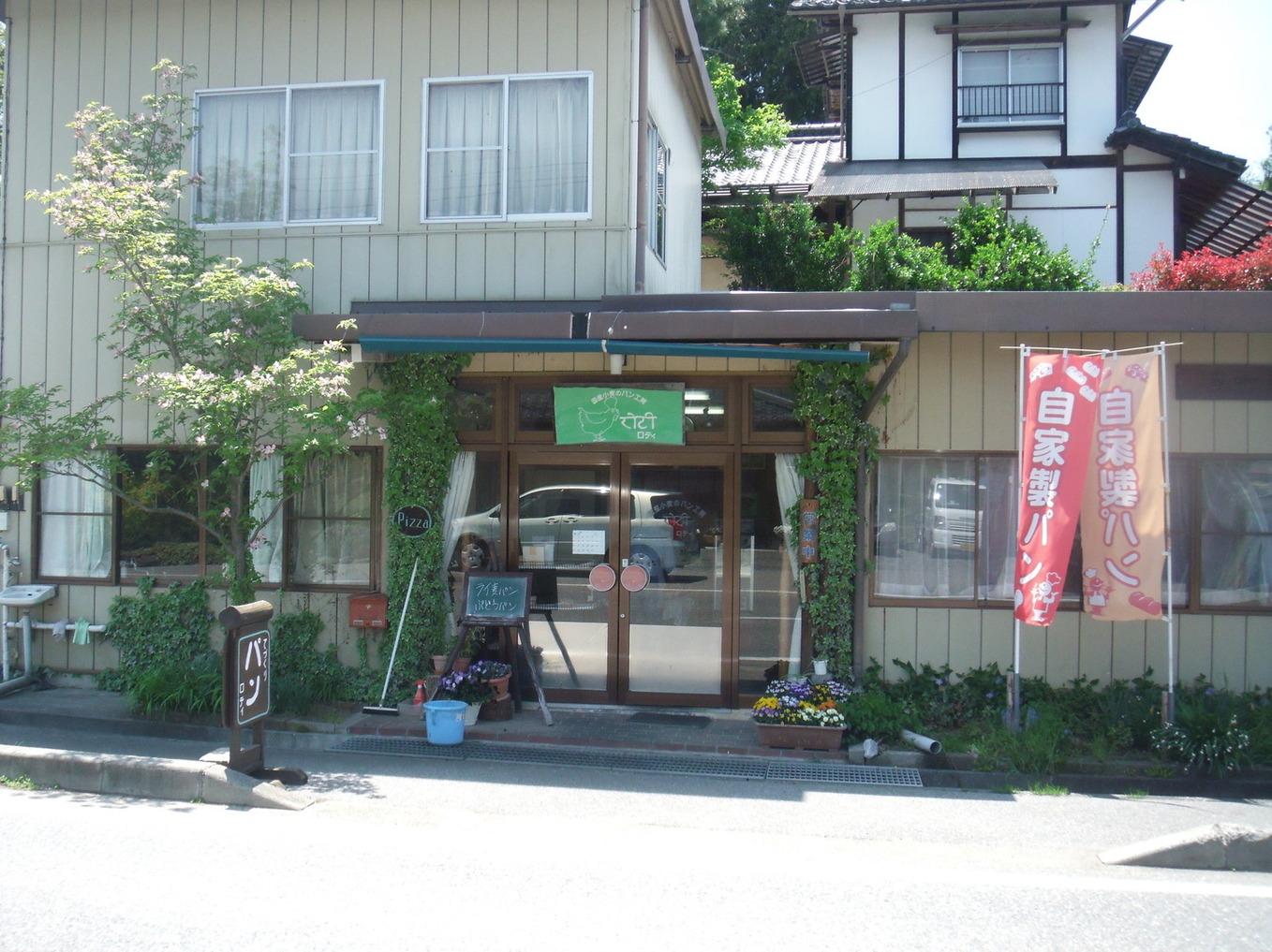 ロティ name=