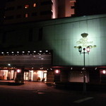 ホテルニュータガワ　ラ・シュミネ - ホテルニュータガワ