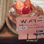 パン工房 トムソーヤ - 