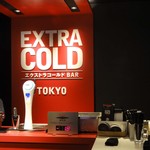 エクストラコールドBAR - 