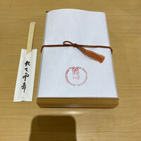 御懐石 志ら玉 - お持ち返り弁当