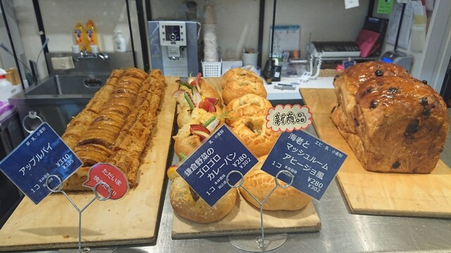 地元人気の行列店 By Whispering ブレドール Hayama Station店 東逗子 パン 食べログ