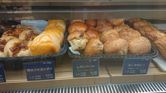 地元人気の行列店 By Whispering ブレドール Hayama Station店 東逗子 パン 食べログ