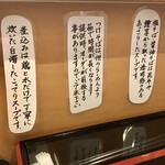 らーめん工房 麺作 - 