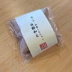 柚木元 - 飯田ソウルフードの白酢和え