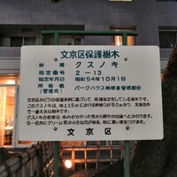 クリマ ディ トスカーナ - 