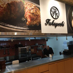 とろけるハンバーグ専門店 福よし - 