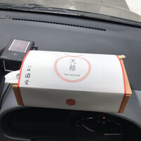 京都祇園 天ぷら八坂圓堂 - 