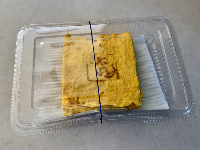 玉子焼 赤鬼 鬼無 和食 その他 食べログ