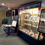 フィッシャーマンズワーフ - 