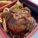 レストラン 中台 - コロッとした 飯村牛の ハンバーグ