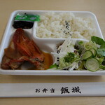 Obentou Hanjou - ②金目鯛煮つけ