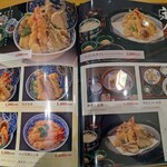 Tempura Washoku Daigo - メニュー②