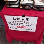 西安料理 刀削麺園 - 