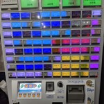 トウキョウライトブルー ホンゴウスリー - 券売機