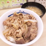 松屋 - 牛丼(並)