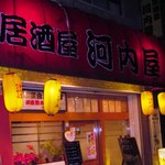 赤が印象的なお店