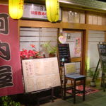 Kawachiya - 入り口です