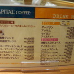 Capital Coffee - 