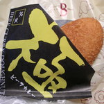 パリクロアッサン - 料理写真:極ビーフカレーパン