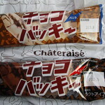 シャトレーゼ - 料理写真: