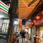 老友號芋圓 - 基山街の商店街