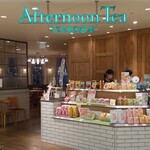 アフタヌーンティー・ティールーム - 