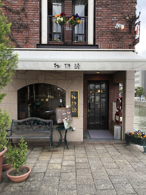 松江の人気パンケーキ7選 市内や周辺エリアのカフェを紹介 食べログまとめ 松江の人気パンケーキ7選 市内や周辺エリアのカフェを紹介 食べログまとめ