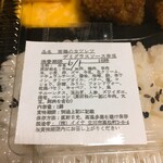 ルセット シェ イイナ - 