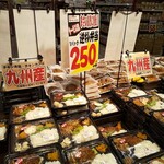 ナガノヤ - 逆ギレ弁当２５０円