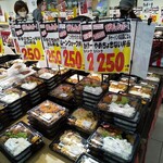 ナガノヤ - ムーンオーク弁当２５０円