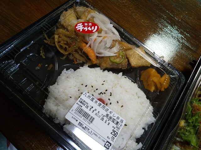 噂の 逆ギレ弁当 inながの屋さん By こむコム ながの屋 瀬頭店 宮崎 その他 食べログ 噂の 逆ギレ弁当 inながの屋さん By こむコム ながの屋 瀬頭店 宮崎 その他 食べログ