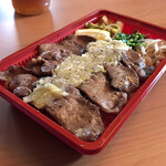 平和苑 - ＊炭火焼ネギタン弁当（¥1,300）