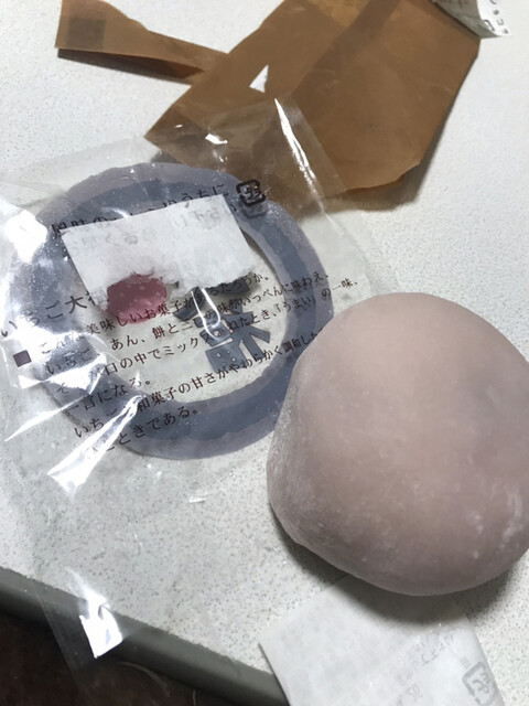 船見屋菓子舗 - 鶴岡（和菓子）の写真