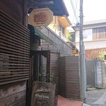 KIBIYA ベーカリー - 