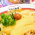 Suwaki Kouraku Chuukasoba - うまみ醤油ラーメン+セットチャーハン1150円 