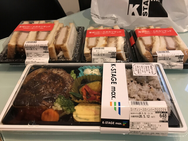 ケーステージ アピタ千代田橋店 K Stage 茶屋ケ坂 デリカテッセン 食べログ ケーステージ アピタ千代田橋店 K Stage 茶屋ケ坂 デリカテッセン 食べログ