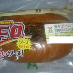 セブンイレブン - 料理写真: