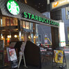 スターバックス・コーヒー 京都四条通ヤサカビル店