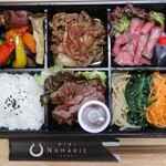 Yuuboku nomadhikku - よくばり弁当