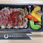 ゆうぼくNOMADIC - ステーキライス弁当